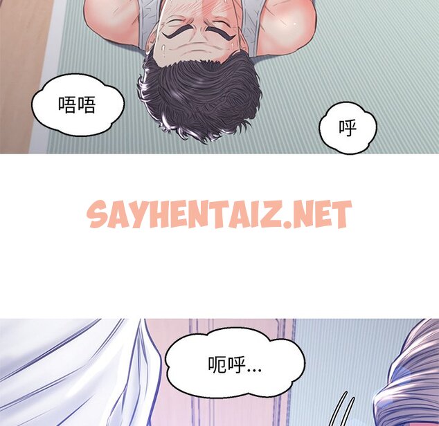 查看漫画俏儿媳/媳婦單身中 - 第54話 - sayhentaiz.net中的2214894图片