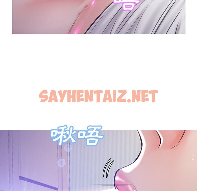 查看漫画俏儿媳/媳婦單身中 - 第54話 - sayhentaiz.net中的2214900图片