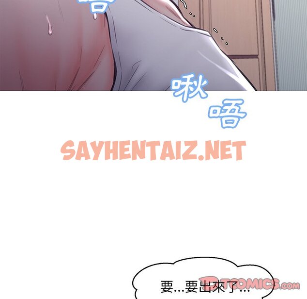 查看漫画俏儿媳/媳婦單身中 - 第54話 - sayhentaiz.net中的2214909图片