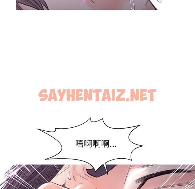 查看漫画俏儿媳/媳婦單身中 - 第54話 - sayhentaiz.net中的2214911图片