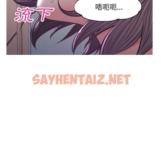 查看漫画俏儿媳/媳婦單身中 - 第54話 - sayhentaiz.net中的2214919图片