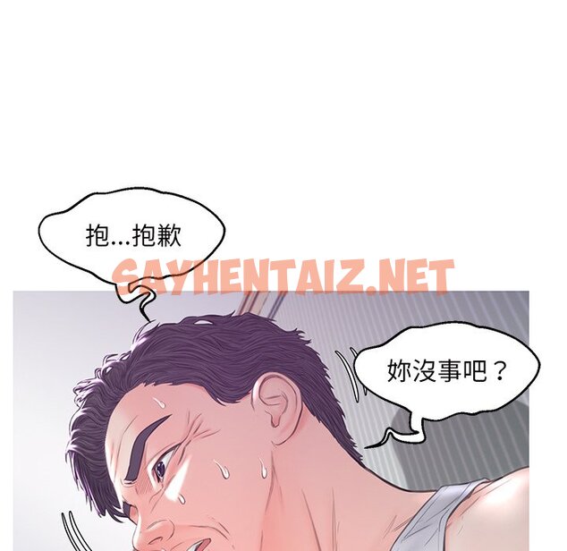 查看漫画俏儿媳/媳婦單身中 - 第54話 - sayhentaiz.net中的2214921图片