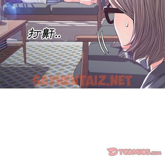 查看漫画俏儿媳/媳婦單身中 - 第54話 - sayhentaiz.net中的2214937图片