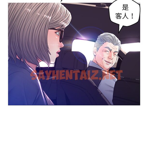 查看漫画俏儿媳/媳婦單身中 - 第54話 - sayhentaiz.net中的2214942图片