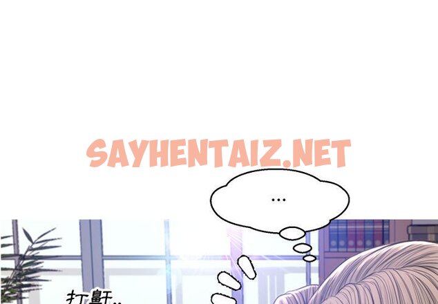 查看漫画俏儿媳/媳婦單身中 - 第55話 - sayhentaiz.net中的2214946图片