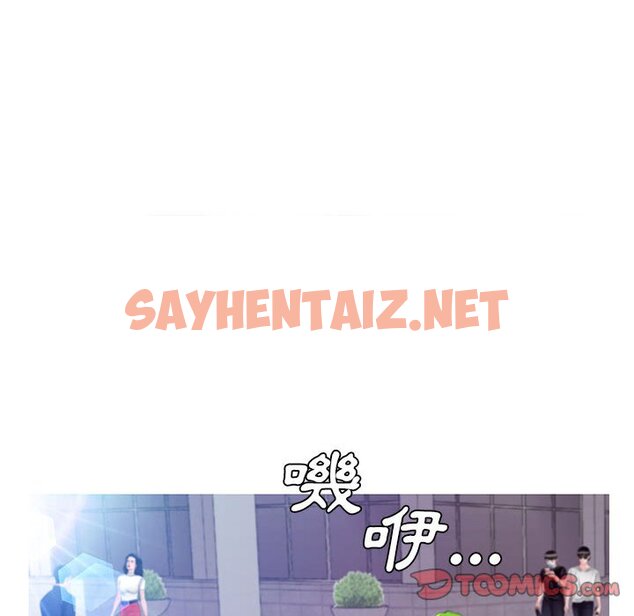 查看漫画俏儿媳/媳婦單身中 - 第55話 - sayhentaiz.net中的2214960图片