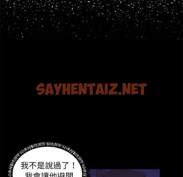 查看漫画俏儿媳/媳婦單身中 - 第55話 - sayhentaiz.net中的2214971图片