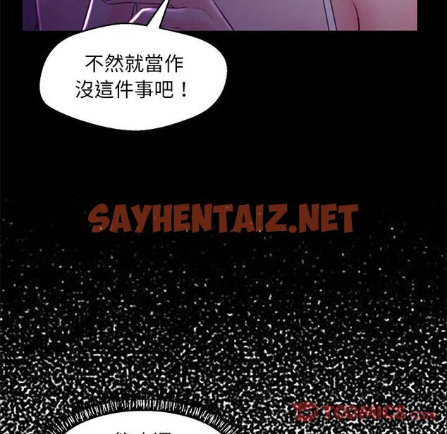 查看漫画俏儿媳/媳婦單身中 - 第55話 - sayhentaiz.net中的2214978图片