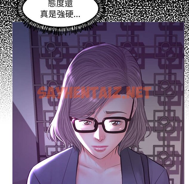 查看漫画俏儿媳/媳婦單身中 - 第55話 - sayhentaiz.net中的2214979图片