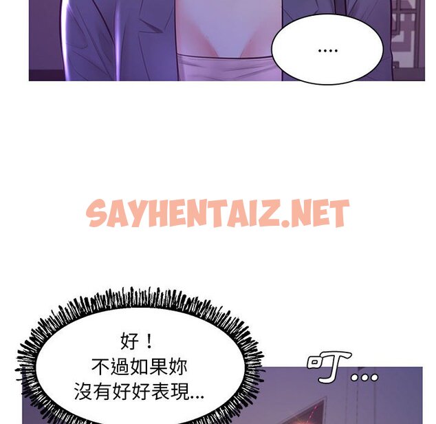 查看漫画俏儿媳/媳婦單身中 - 第55話 - sayhentaiz.net中的2214980图片