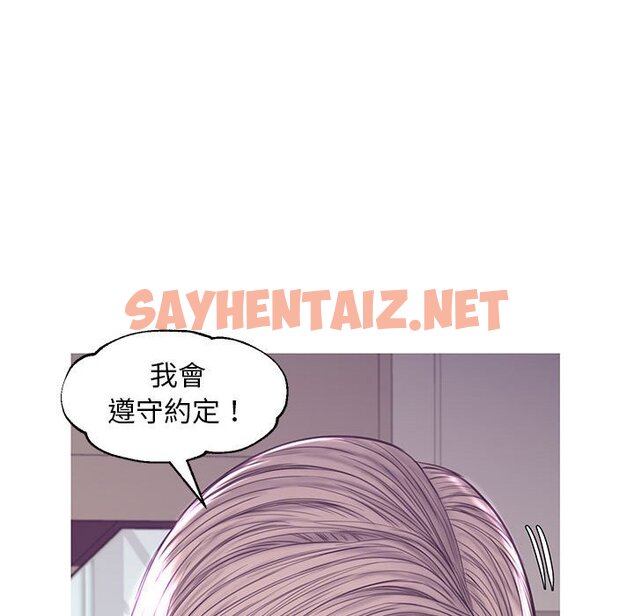 查看漫画俏儿媳/媳婦單身中 - 第55話 - sayhentaiz.net中的2214998图片