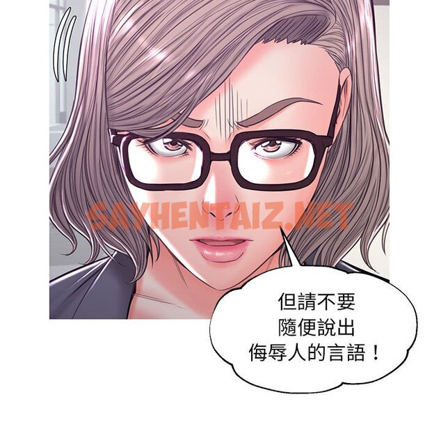 查看漫画俏儿媳/媳婦單身中 - 第55話 - sayhentaiz.net中的2214999图片