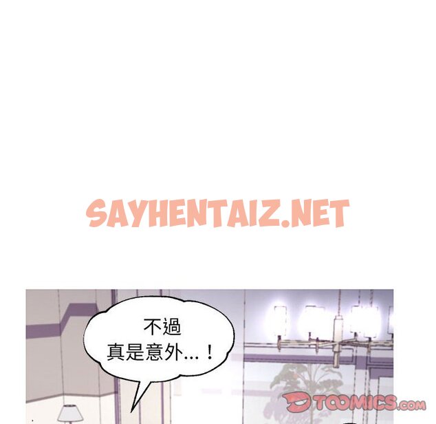 查看漫画俏儿媳/媳婦單身中 - 第55話 - sayhentaiz.net中的2215002图片