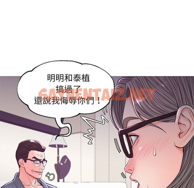 查看漫画俏儿媳/媳婦單身中 - 第55話 - sayhentaiz.net中的2215004图片