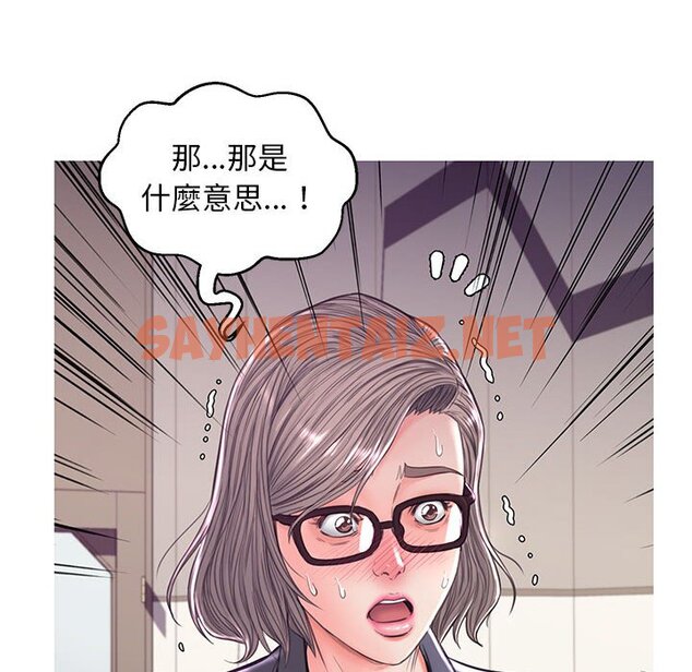 查看漫画俏儿媳/媳婦單身中 - 第55話 - sayhentaiz.net中的2215006图片