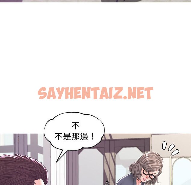 查看漫画俏儿媳/媳婦單身中 - 第55話 - sayhentaiz.net中的2215012图片