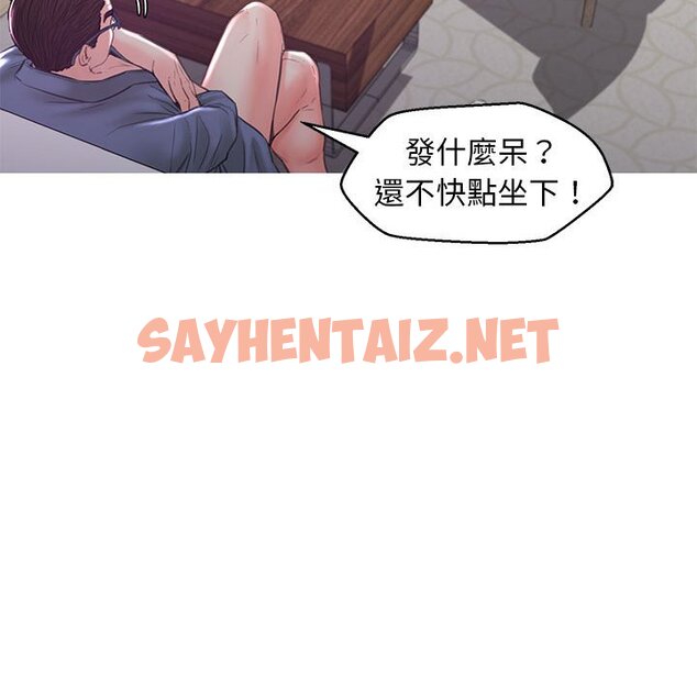 查看漫画俏儿媳/媳婦單身中 - 第55話 - sayhentaiz.net中的2215017图片