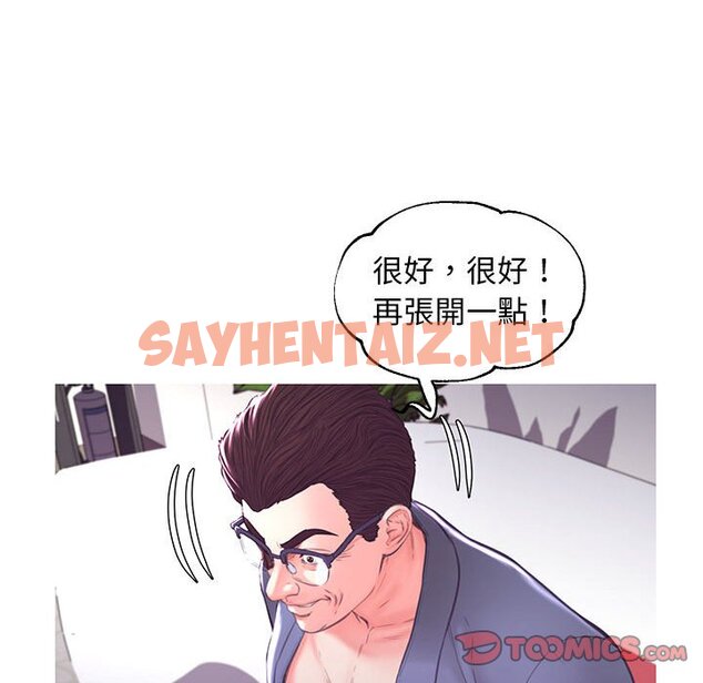 查看漫画俏儿媳/媳婦單身中 - 第55話 - sayhentaiz.net中的2215032图片