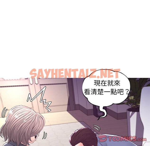 查看漫画俏儿媳/媳婦單身中 - 第55話 - sayhentaiz.net中的2215038图片