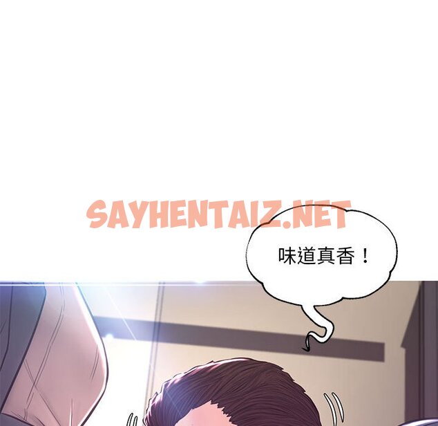 查看漫画俏儿媳/媳婦單身中 - 第55話 - sayhentaiz.net中的2215042图片