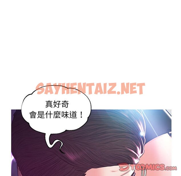 查看漫画俏儿媳/媳婦單身中 - 第55話 - sayhentaiz.net中的2215044图片