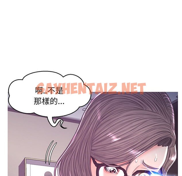 查看漫画俏儿媳/媳婦單身中 - 第55話 - sayhentaiz.net中的2215060图片