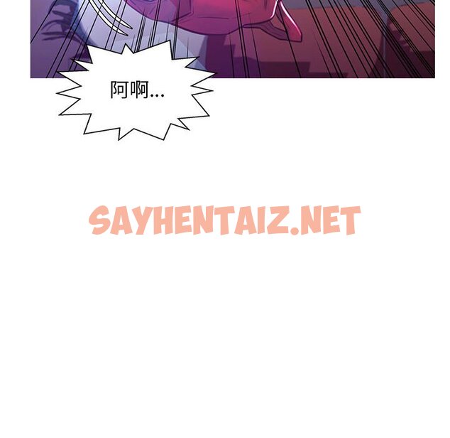 查看漫画俏儿媳/媳婦單身中 - 第55話 - sayhentaiz.net中的2215065图片