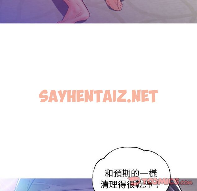 查看漫画俏儿媳/媳婦單身中 - 第55話 - sayhentaiz.net中的2215068图片