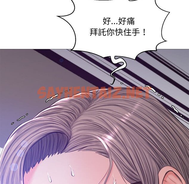 查看漫画俏儿媳/媳婦單身中 - 第55話 - sayhentaiz.net中的2215088图片