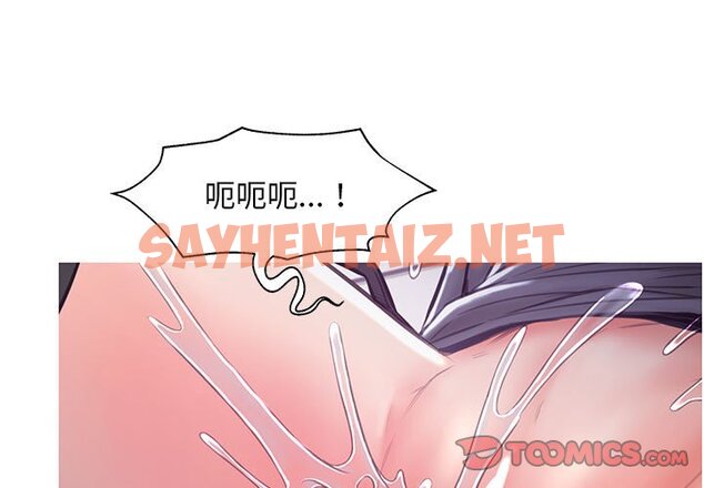 查看漫画俏儿媳/媳婦單身中 - 第56話 - sayhentaiz.net中的2215097图片