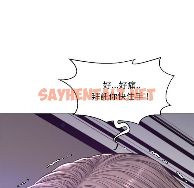 查看漫画俏儿媳/媳婦單身中 - 第56話 - sayhentaiz.net中的2215099图片