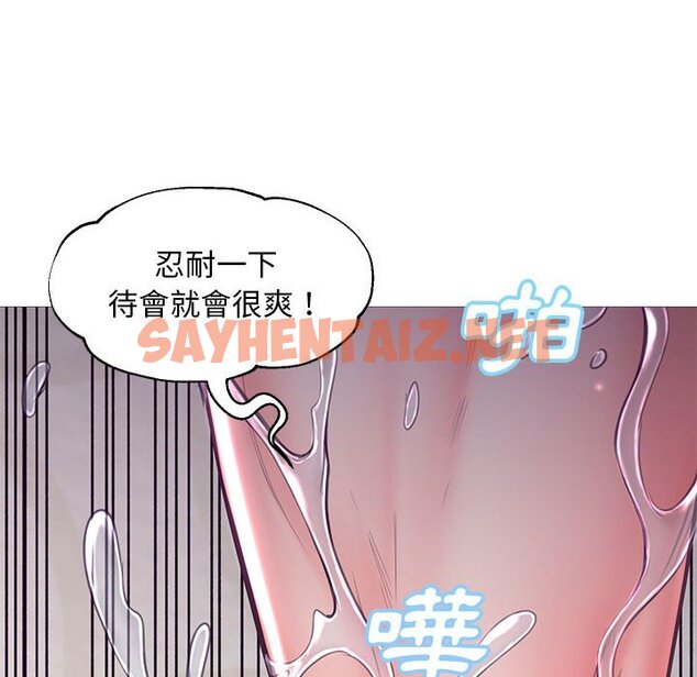 查看漫画俏儿媳/媳婦單身中 - 第56話 - sayhentaiz.net中的2215102图片