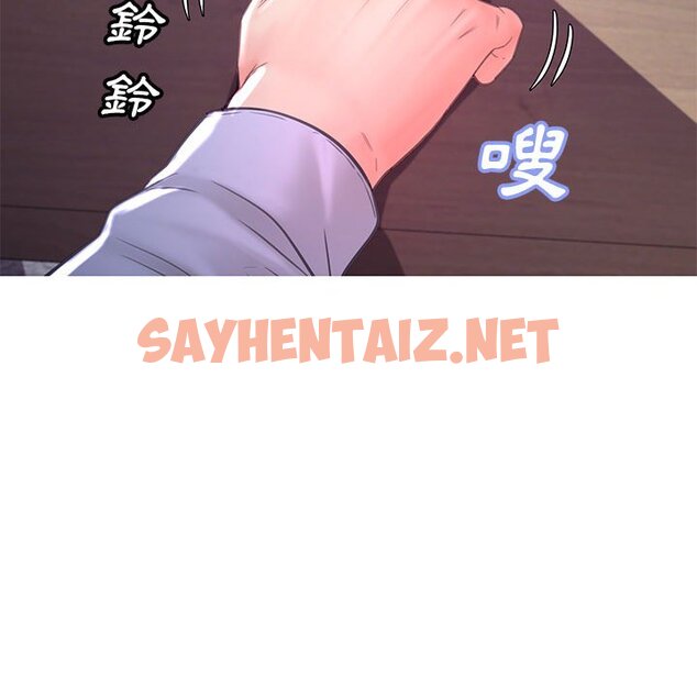 查看漫画俏儿媳/媳婦單身中 - 第56話 - sayhentaiz.net中的2215121图片