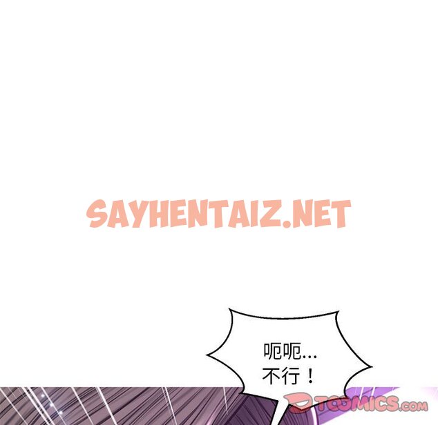 查看漫画俏儿媳/媳婦單身中 - 第56話 - sayhentaiz.net中的2215124图片