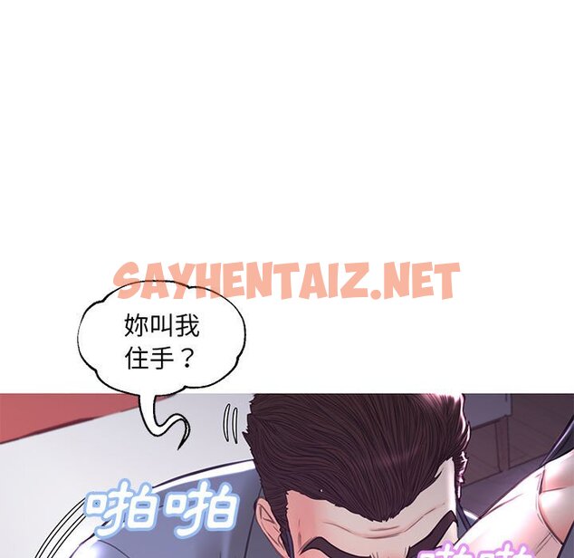 查看漫画俏儿媳/媳婦單身中 - 第56話 - sayhentaiz.net中的2215130图片