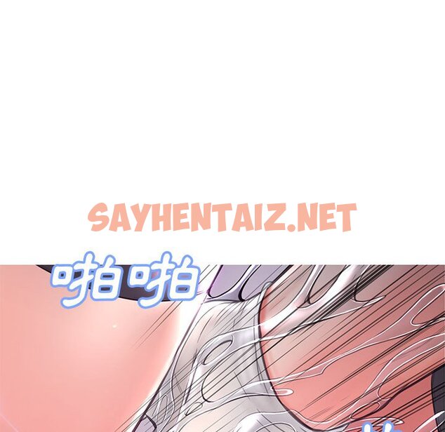 查看漫画俏儿媳/媳婦單身中 - 第56話 - sayhentaiz.net中的2215139图片