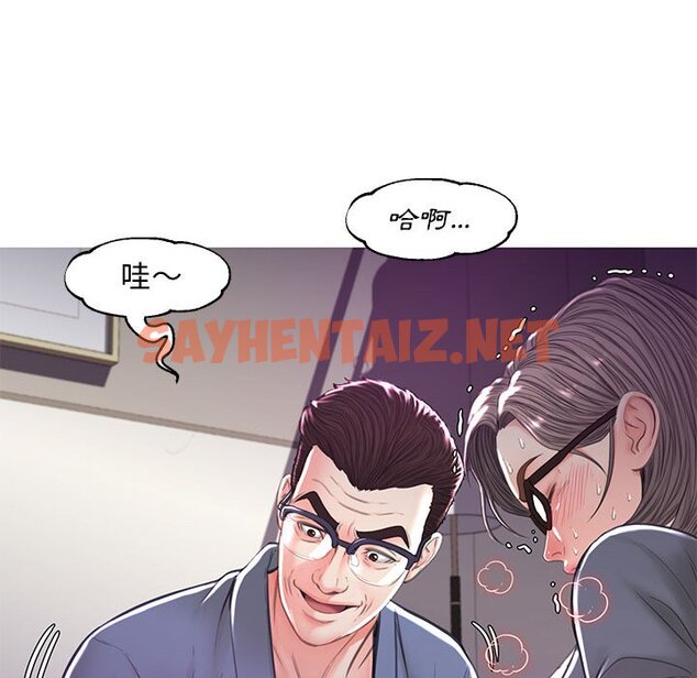 查看漫画俏儿媳/媳婦單身中 - 第56話 - sayhentaiz.net中的2215143图片