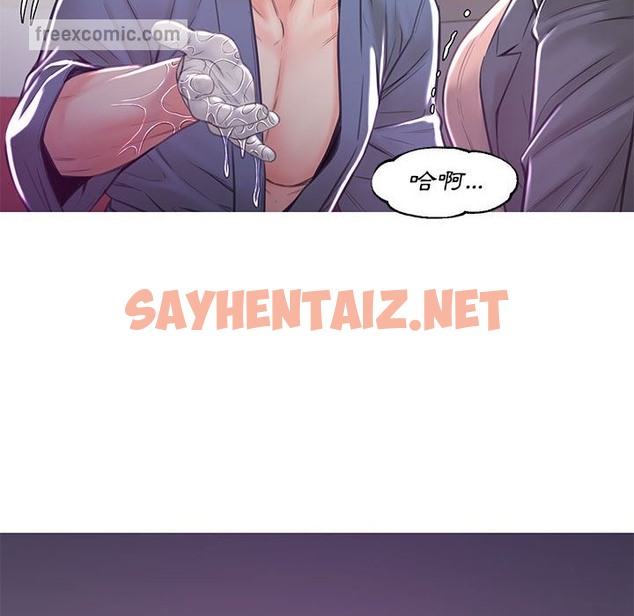 查看漫画俏儿媳/媳婦單身中 - 第56話 - sayhentaiz.net中的2215144图片