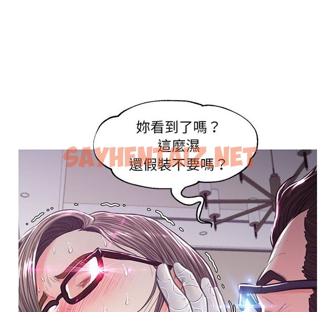 查看漫画俏儿媳/媳婦單身中 - 第56話 - sayhentaiz.net中的2215148图片