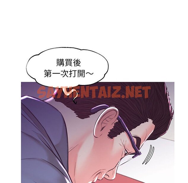 查看漫画俏儿媳/媳婦單身中 - 第56話 - sayhentaiz.net中的2215156图片