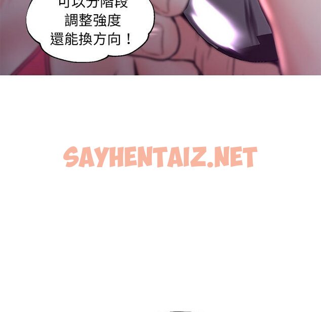 查看漫画俏儿媳/媳婦單身中 - 第56話 - sayhentaiz.net中的2215168图片