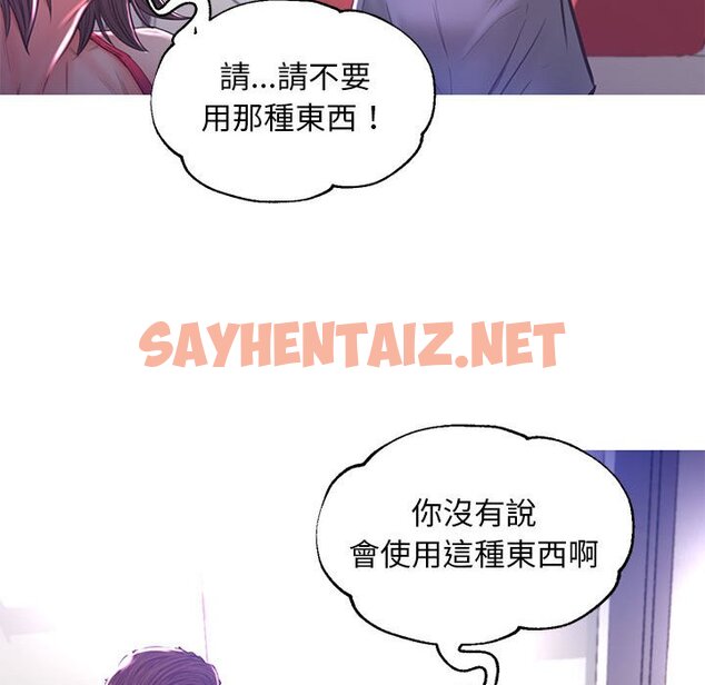 查看漫画俏儿媳/媳婦單身中 - 第56話 - sayhentaiz.net中的2215170图片