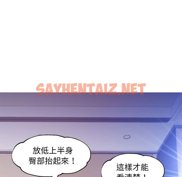 查看漫画俏儿媳/媳婦單身中 - 第56話 - sayhentaiz.net中的2215174图片