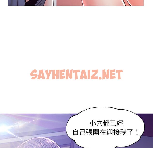 查看漫画俏儿媳/媳婦單身中 - 第56話 - sayhentaiz.net中的2215181图片