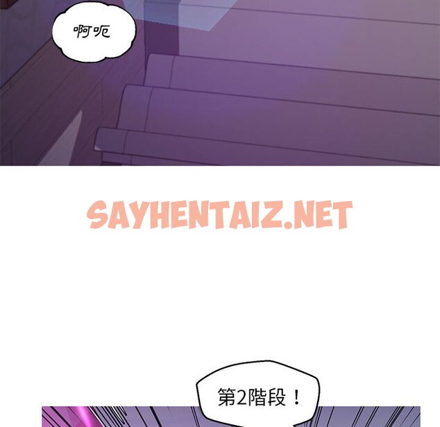 查看漫画俏儿媳/媳婦單身中 - 第56話 - sayhentaiz.net中的2215198图片