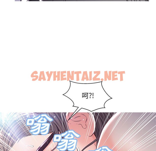 查看漫画俏儿媳/媳婦單身中 - 第56話 - sayhentaiz.net中的2215200图片