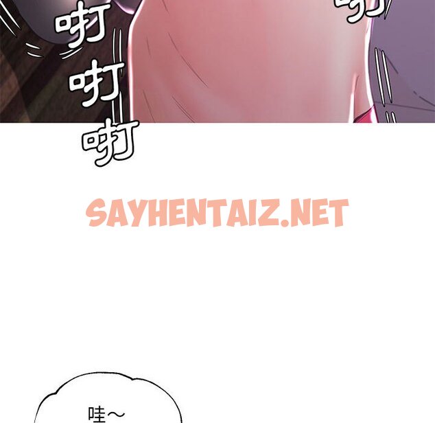 查看漫画俏儿媳/媳婦單身中 - 第56話 - sayhentaiz.net中的2215204图片