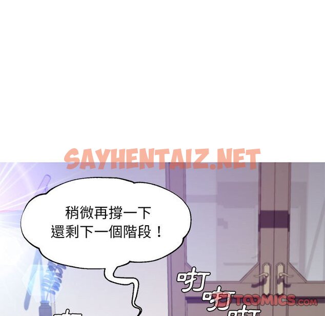 查看漫画俏儿媳/媳婦單身中 - 第56話 - sayhentaiz.net中的2215214图片