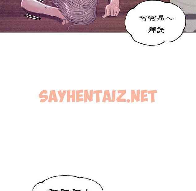 查看漫画俏儿媳/媳婦單身中 - 第56話 - sayhentaiz.net中的2215216图片