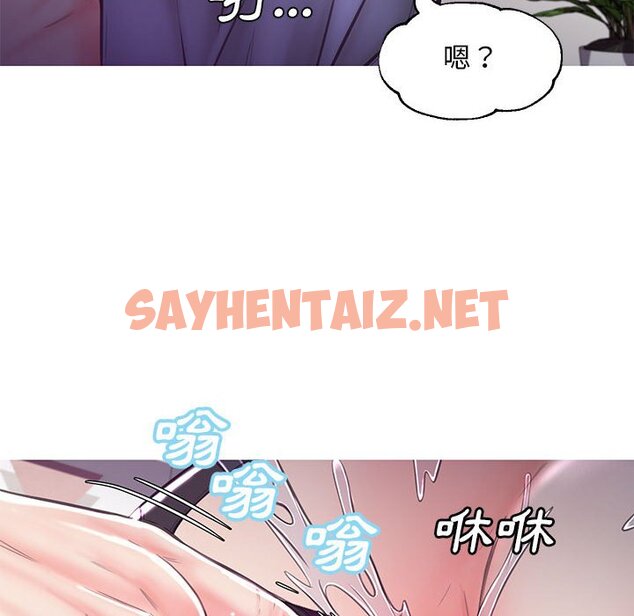 查看漫画俏儿媳/媳婦單身中 - 第56話 - sayhentaiz.net中的2215220图片